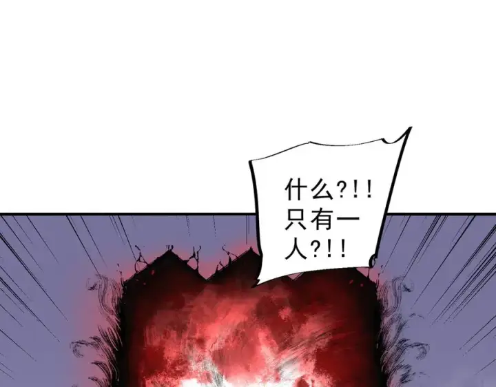 漫画《天生毒奶，我诅咒了全世界！》第5话 开启，病毒盛宴！第114张图