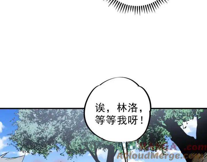 漫画《天生毒奶，我诅咒了全世界！》第5话 开启，病毒盛宴！第125张图