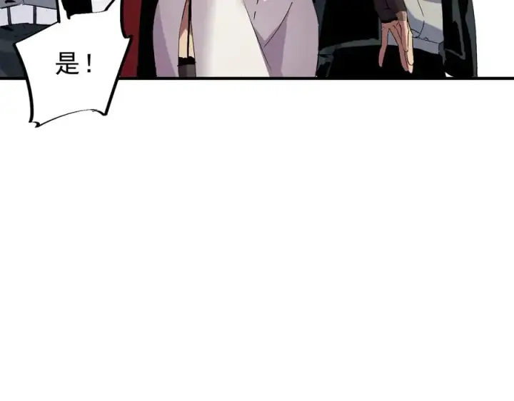 漫画《天生毒奶，我诅咒了全世界！》第5话 开启，病毒盛宴！第130张图