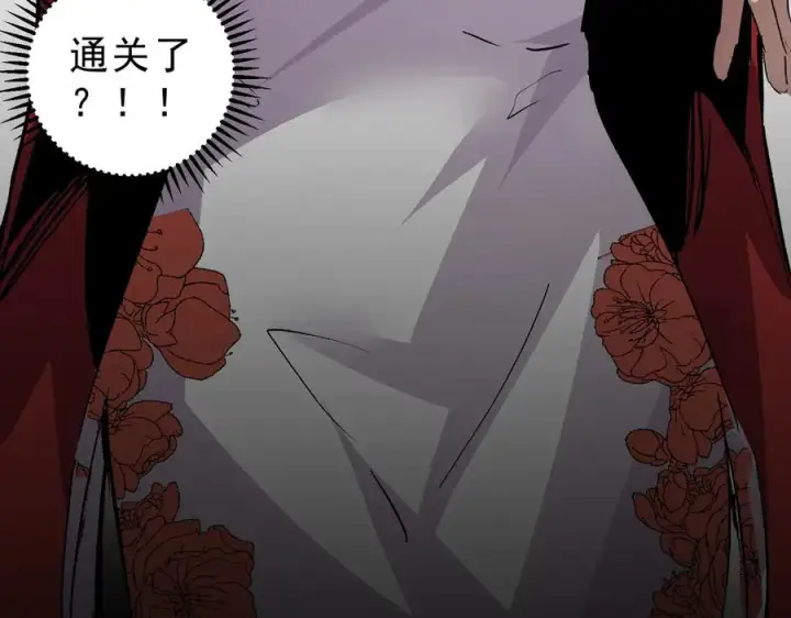 漫画《天生毒奶，我诅咒了全世界！》第5话 开启，病毒盛宴！第138张图