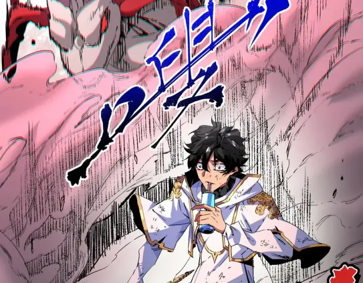 漫画《天生毒奶，我诅咒了全世界！》第5话 开启，病毒盛宴！第19张图