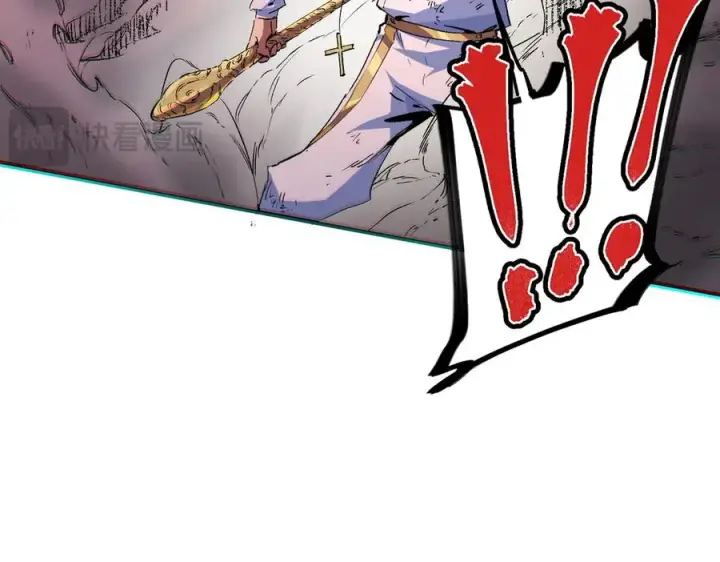 漫画《天生毒奶，我诅咒了全世界！》第5话 开启，病毒盛宴！第20张图
