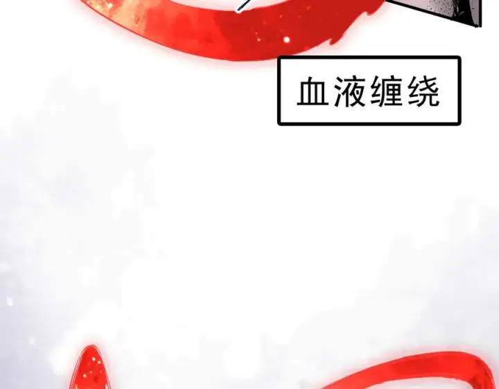 漫画《天生毒奶，我诅咒了全世界！》第5话 开启，病毒盛宴！第30张图