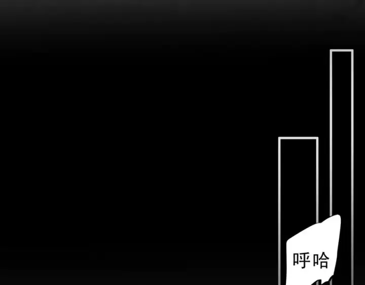 漫画《天生毒奶，我诅咒了全世界！》第5话 开启，病毒盛宴！第52张图