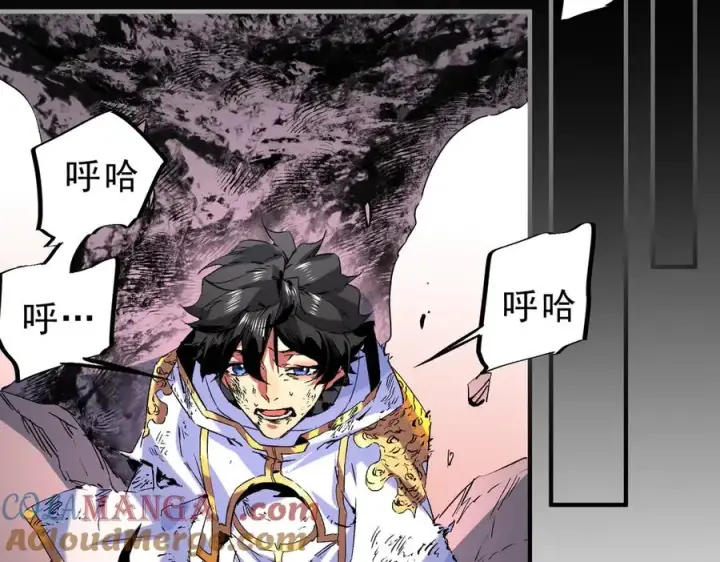 漫画《天生毒奶，我诅咒了全世界！》第5话 开启，病毒盛宴！第53张图