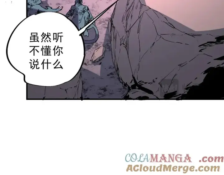 漫画《天生毒奶，我诅咒了全世界！》第5话 开启，病毒盛宴！第57张图