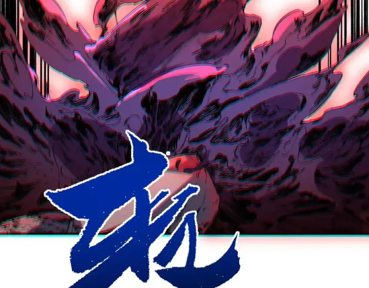漫画《天生毒奶，我诅咒了全世界！》第5话 开启，病毒盛宴！第71张图