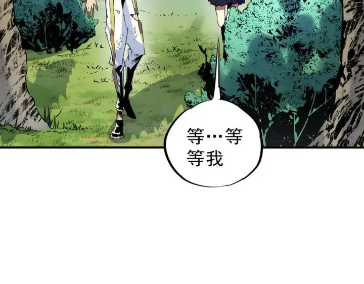 《天生毒奶，我诅咒了全世界！》第6话 往后稍稍，我来保护你！图7