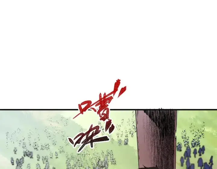 《天生毒奶，我诅咒了全世界！》第6话 往后稍稍，我来保护你！图82