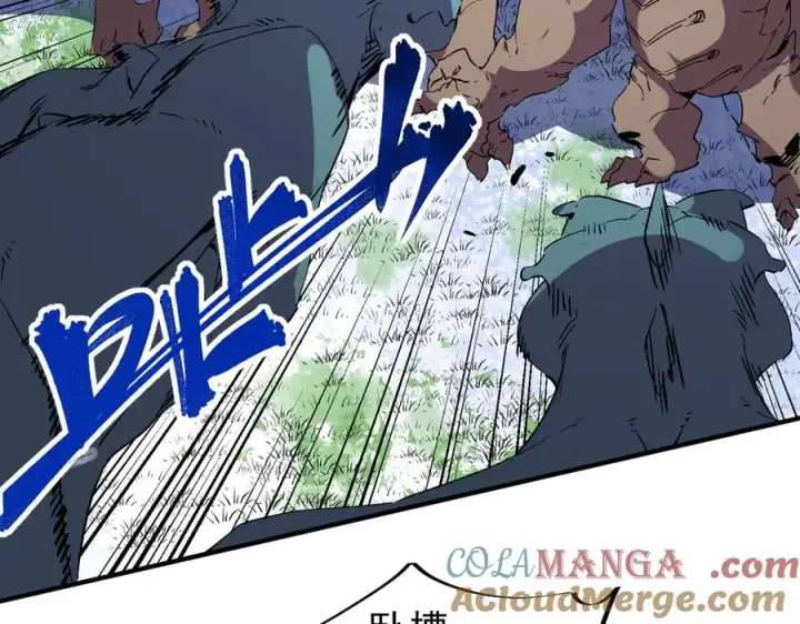 漫画《天生毒奶，我诅咒了全世界！》第7话 更换主力，病毒笼罩一切！第105张图