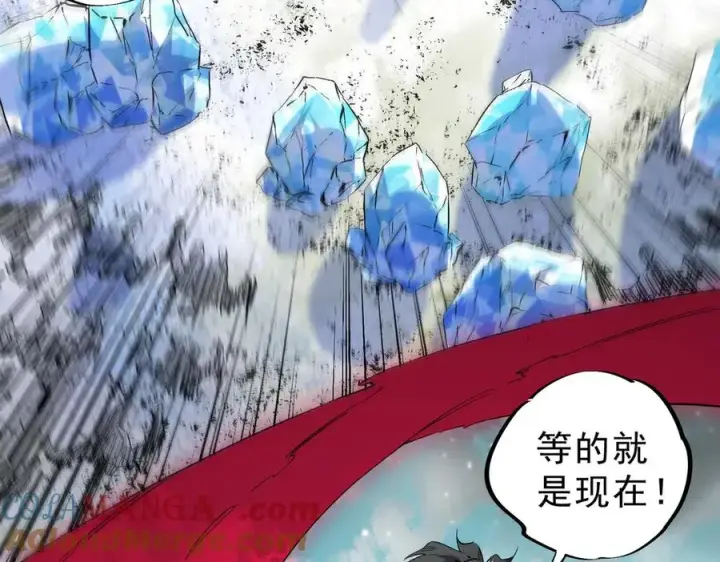 漫画《天生毒奶，我诅咒了全世界！》第7话 更换主力，病毒笼罩一切！第117张图