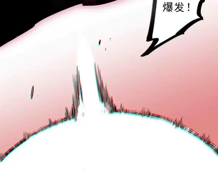 漫画《天生毒奶，我诅咒了全世界！》第7话 更换主力，病毒笼罩一切！第122张图
