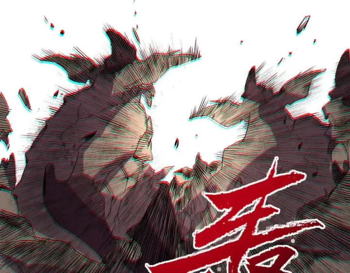 漫画《天生毒奶，我诅咒了全世界！》第7话 更换主力，病毒笼罩一切！第123张图