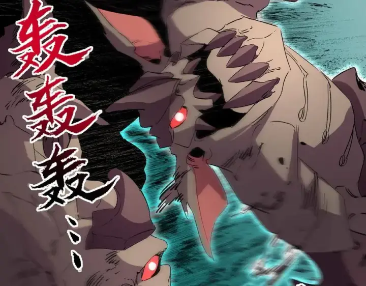 漫画《天生毒奶，我诅咒了全世界！》第7话 更换主力，病毒笼罩一切！第126张图