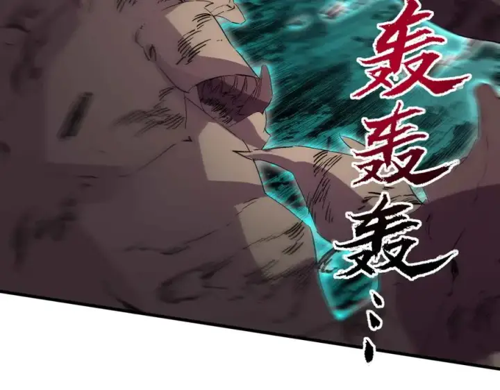 漫画《天生毒奶，我诅咒了全世界！》第7话 更换主力，病毒笼罩一切！第127张图