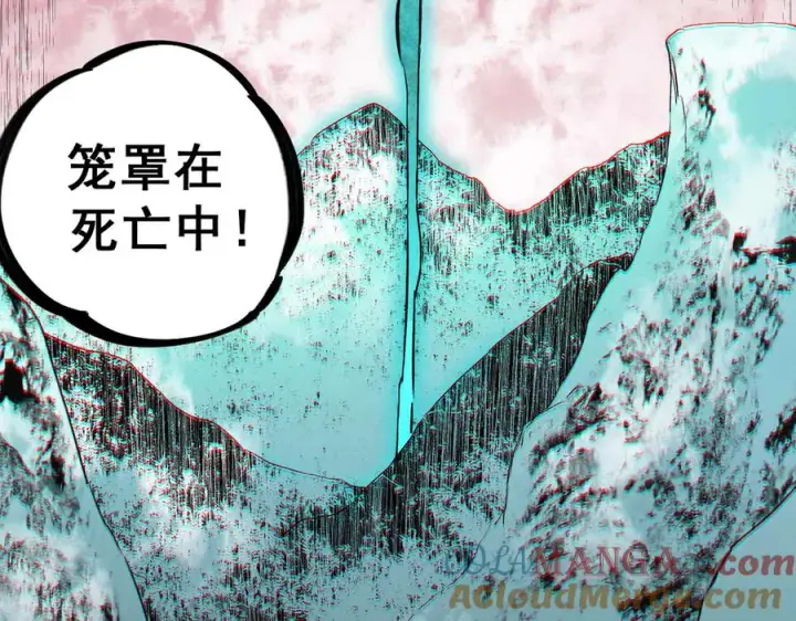 漫画《天生毒奶，我诅咒了全世界！》第7话 更换主力，病毒笼罩一切！第137张图