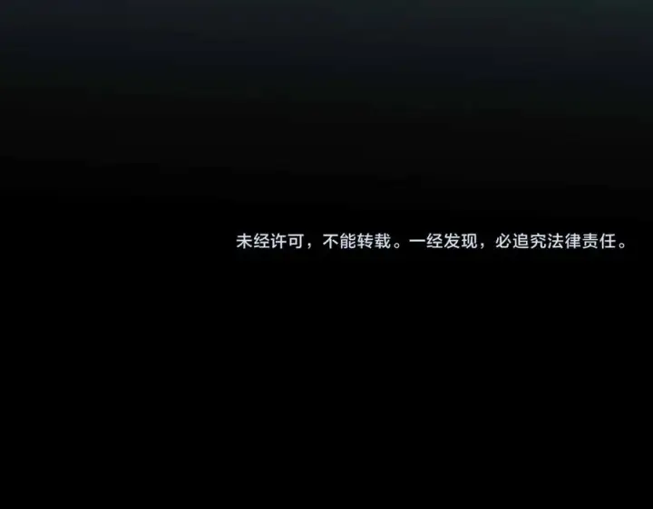 漫画《天生毒奶，我诅咒了全世界！》第7话 更换主力，病毒笼罩一切！第139张图