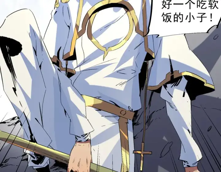 漫画《天生毒奶，我诅咒了全世界！》第7话 更换主力，病毒笼罩一切！第19张图