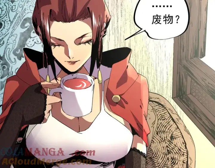 漫画《天生毒奶，我诅咒了全世界！》第7话 更换主力，病毒笼罩一切！第29张图