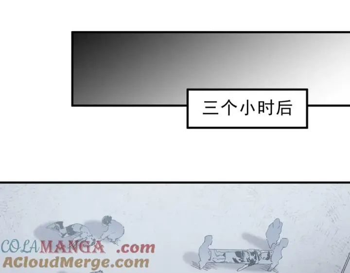 漫画《天生毒奶，我诅咒了全世界！》第7话 更换主力，病毒笼罩一切！第33张图