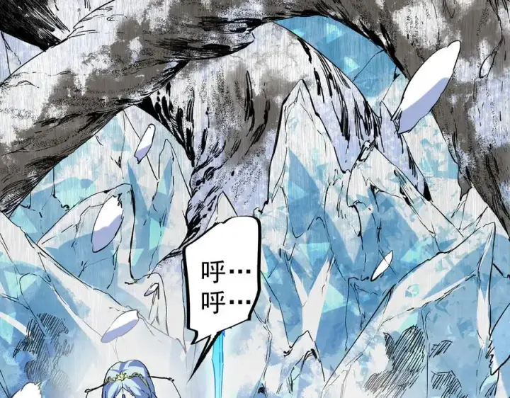 漫画《天生毒奶，我诅咒了全世界！》第7话 更换主力，病毒笼罩一切！第46张图