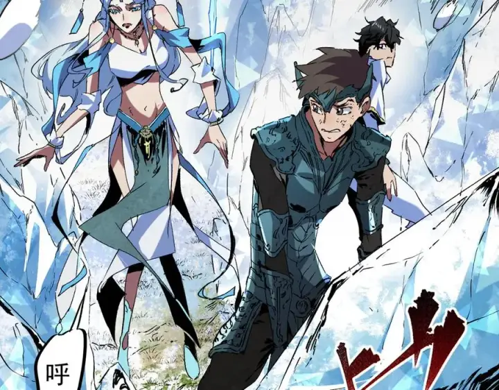 漫画《天生毒奶，我诅咒了全世界！》第7话 更换主力，病毒笼罩一切！第47张图