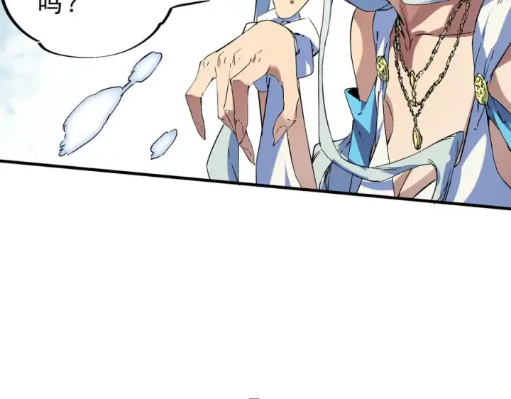 漫画《天生毒奶，我诅咒了全世界！》第7话 更换主力，病毒笼罩一切！第50张图