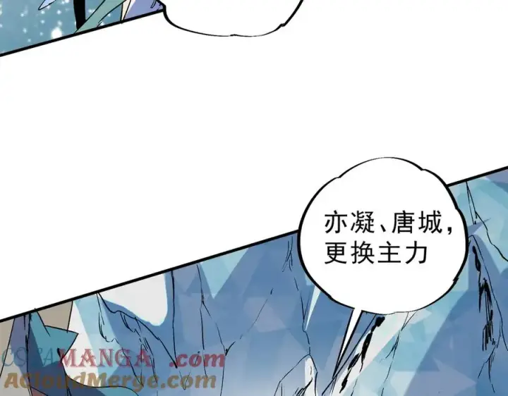 漫画《天生毒奶，我诅咒了全世界！》第7话 更换主力，病毒笼罩一切！第53张图