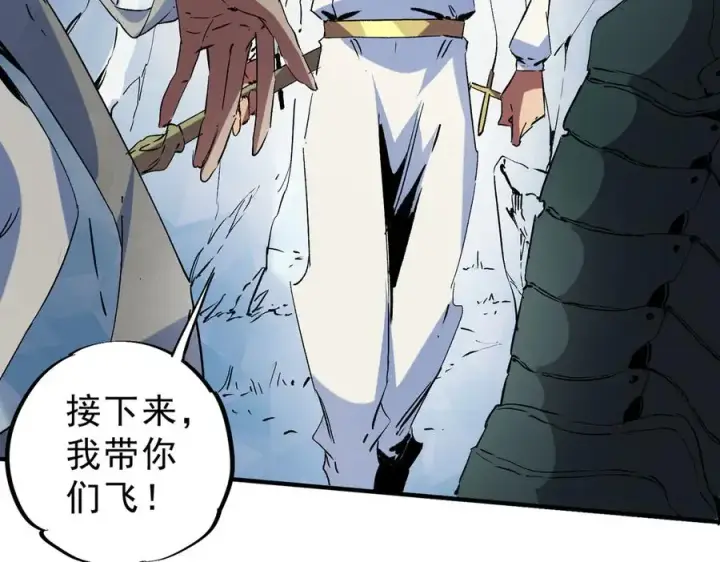 漫画《天生毒奶，我诅咒了全世界！》第7话 更换主力，病毒笼罩一切！第55张图