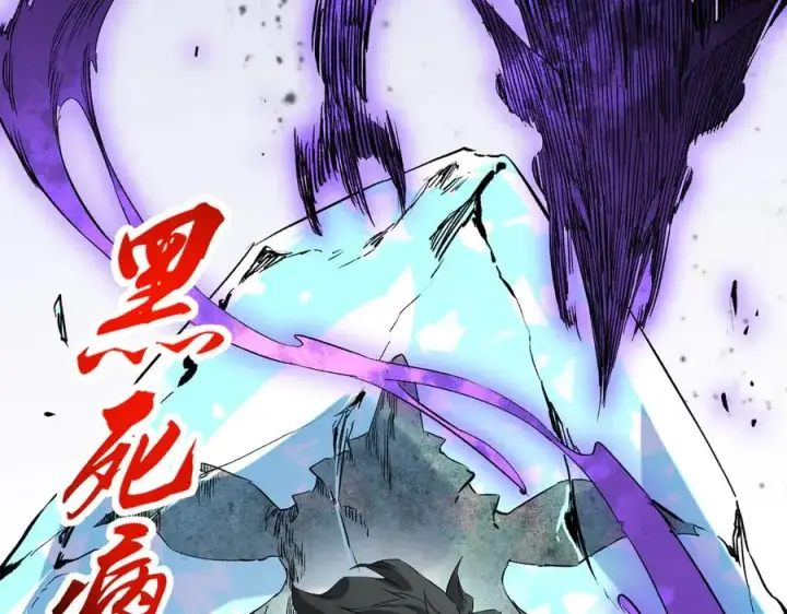 漫画《天生毒奶，我诅咒了全世界！》第7话 更换主力，病毒笼罩一切！第66张图