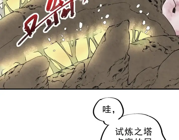 漫画《天生毒奶，我诅咒了全世界！》第7话 更换主力，病毒笼罩一切！第7张图