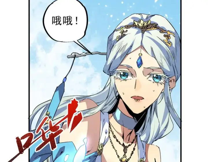 漫画《天生毒奶，我诅咒了全世界！》第7话 更换主力，病毒笼罩一切！第72张图