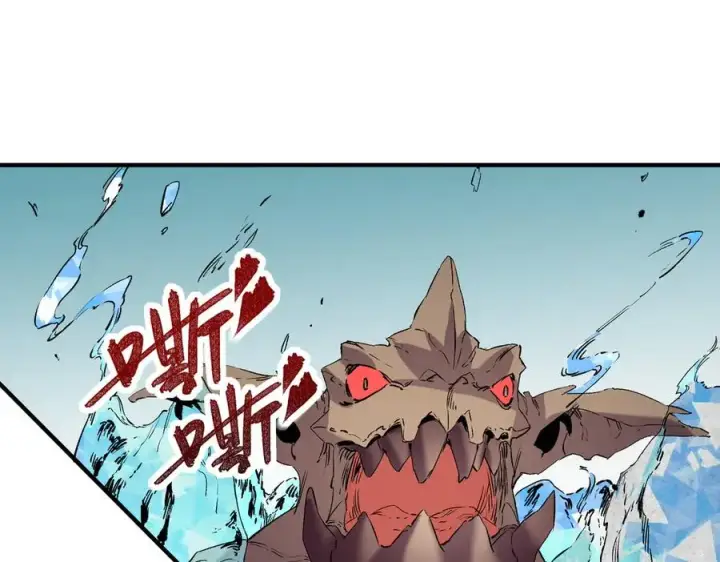 漫画《天生毒奶，我诅咒了全世界！》第7话 更换主力，病毒笼罩一切！第75张图