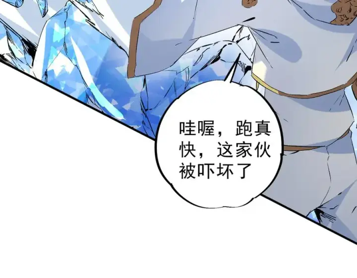 漫画《天生毒奶，我诅咒了全世界！》第7话 更换主力，病毒笼罩一切！第78张图