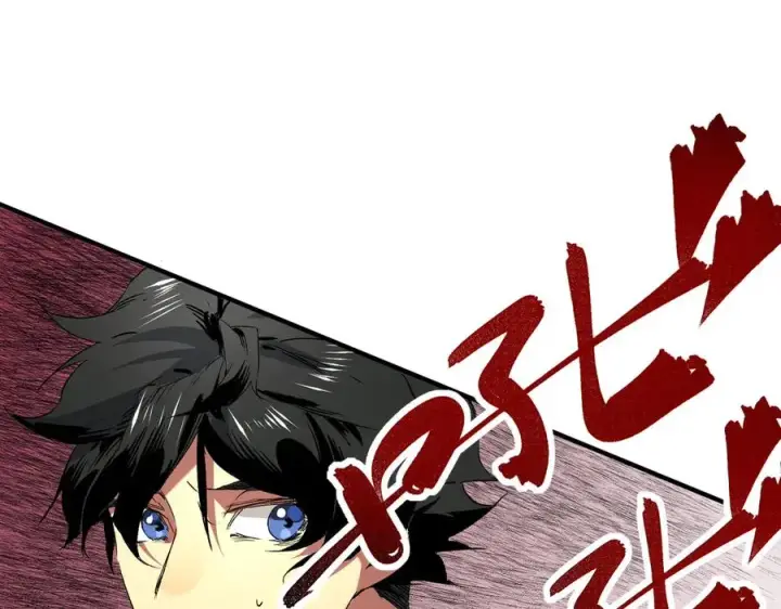 漫画《天生毒奶，我诅咒了全世界！》第7话 更换主力，病毒笼罩一切！第79张图