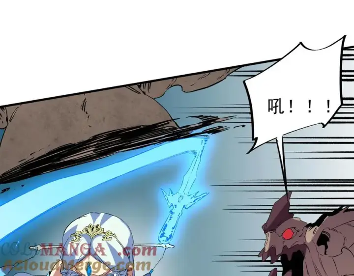 漫画《天生毒奶，我诅咒了全世界！》第7话 更换主力，病毒笼罩一切！第93张图