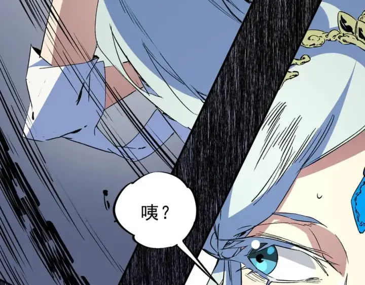 漫画《天生毒奶，我诅咒了全世界！》第7话 更换主力，病毒笼罩一切！第98张图