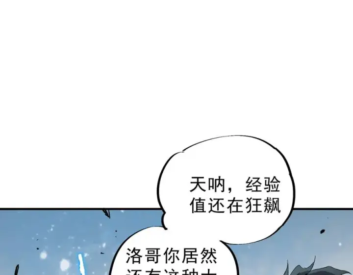 漫画《天生毒奶，我诅咒了全世界！》第8话 毒云笼罩，考场大灾！第10张图