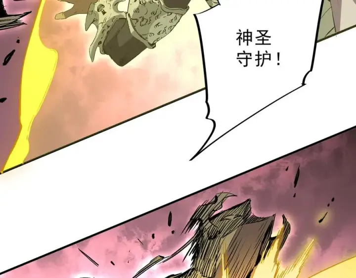 漫画《天生毒奶，我诅咒了全世界！》第8话 毒云笼罩，考场大灾！第102张图