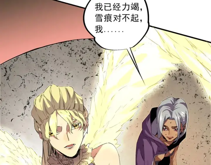 漫画《天生毒奶，我诅咒了全世界！》第8话 毒云笼罩，考场大灾！第107张图