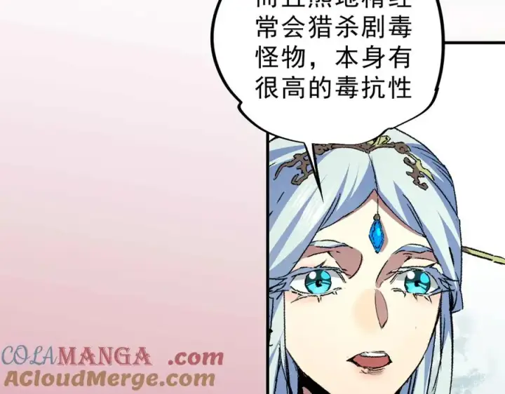 漫画《天生毒奶，我诅咒了全世界！》第8话 毒云笼罩，考场大灾！第13张图