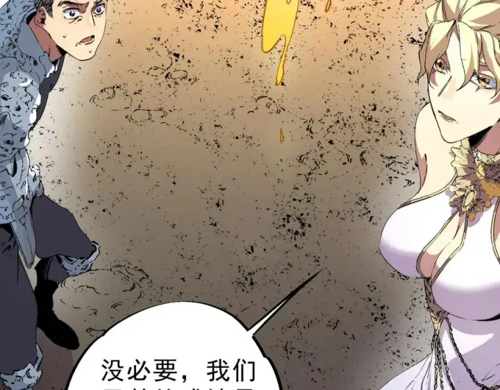 漫画《天生毒奶，我诅咒了全世界！》第8话 毒云笼罩，考场大灾！第132张图