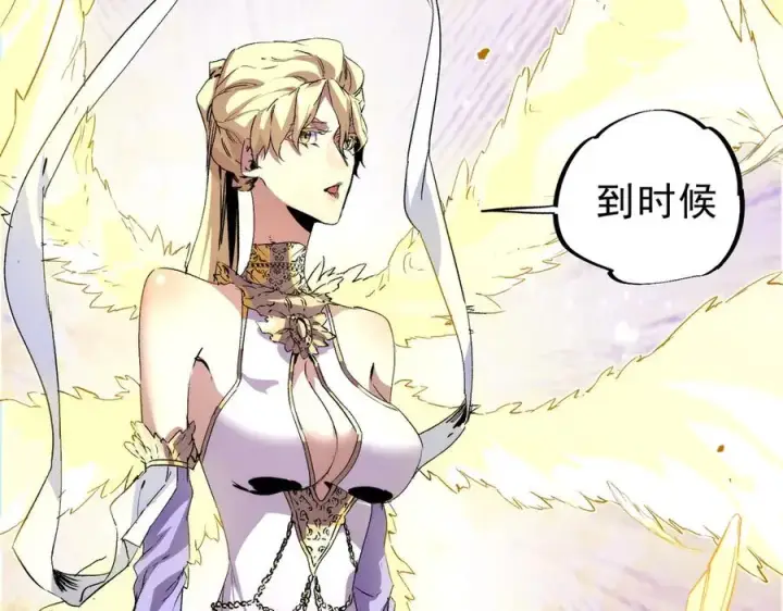 漫画《天生毒奶，我诅咒了全世界！》第8话 毒云笼罩，考场大灾！第134张图