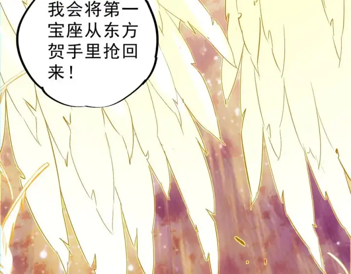 漫画《天生毒奶，我诅咒了全世界！》第8话 毒云笼罩，考场大灾！第136张图