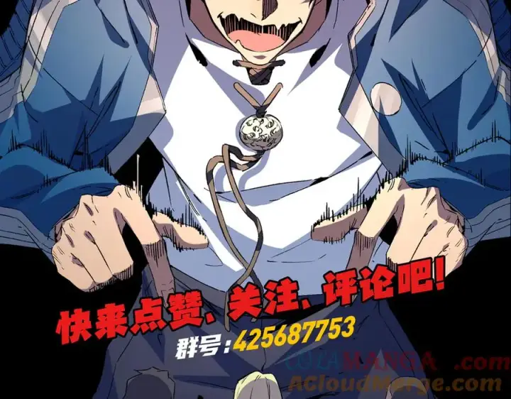 漫画《天生毒奶，我诅咒了全世界！》第8话 毒云笼罩，考场大灾！第145张图