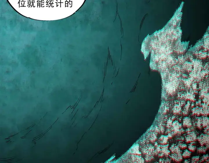 漫画《天生毒奶，我诅咒了全世界！》第8话 毒云笼罩，考场大灾！第20张图