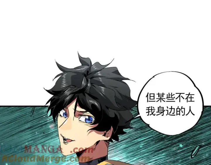 漫画《天生毒奶，我诅咒了全世界！》第8话 毒云笼罩，考场大灾！第25张图