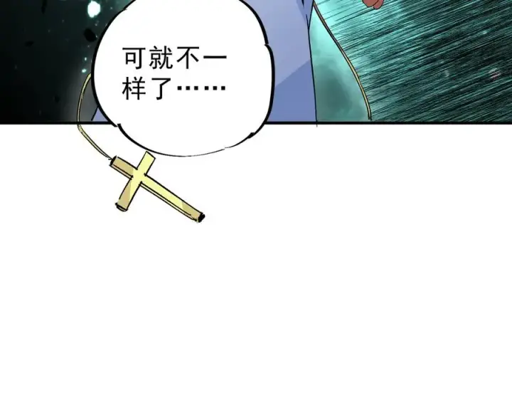 漫画《天生毒奶，我诅咒了全世界！》第8话 毒云笼罩，考场大灾！第27张图