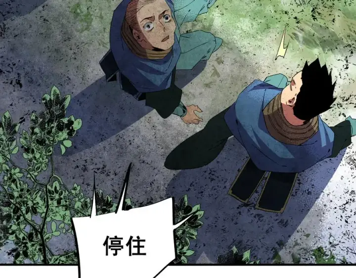 漫画《天生毒奶，我诅咒了全世界！》第8话 毒云笼罩，考场大灾！第34张图