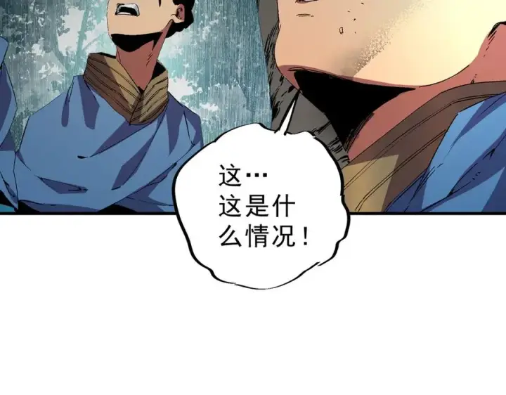 漫画《天生毒奶，我诅咒了全世界！》第8话 毒云笼罩，考场大灾！第36张图